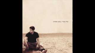 גם וגם