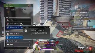 Apex　ランク　ソロ