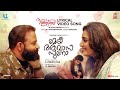 Pranayamennoru Vakku L Meri Awas Suno Jayasurya Manju Warrier M Jayachandran Prajesh Sen