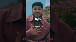 Download lagu Basstamam #SyedIqbal #Basstamam mp3