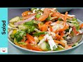 Green Salad | Super healthy and delicious Salad Recipe in Urdu Hindi | Flavour of Desi Food - EP 28