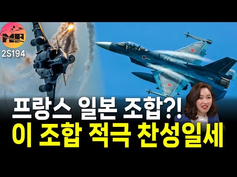 CAP/FCAS, 그래 힘들면 뭉쳐라.. 뭉쳐야 산다