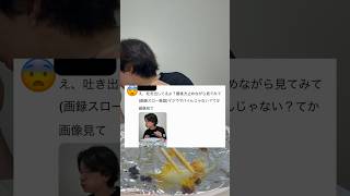 #炎上#謝罪#フードロス #アンチコメント #衝撃
