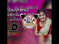 Chittoor Chinnadana Dj Song Telugu Folk Songs Dj BAJI MIXES Telugu Dj Songs