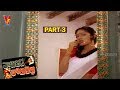 VALU JADA THOLU BELTU PART 3 12 RAJENDRA PRASAD KANAKA NUTAN PRASAD V9 VIDEOS