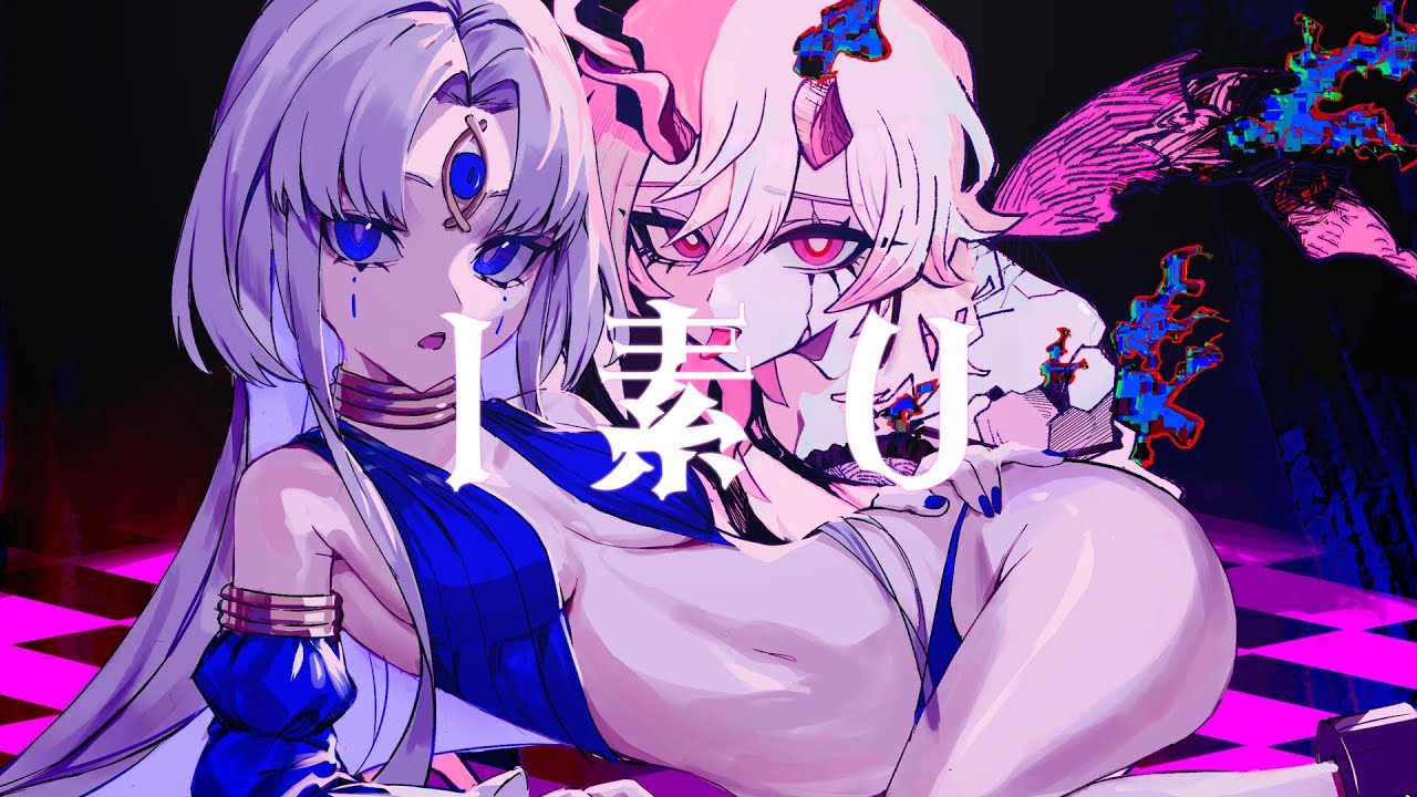 I素U / 初音ミク