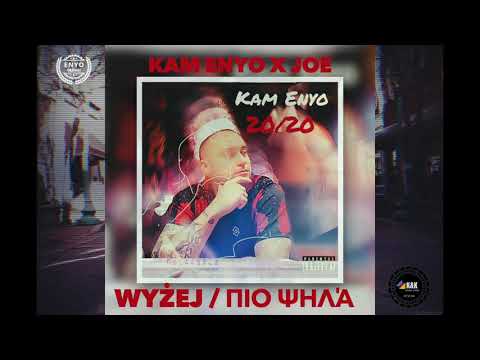 Kam Enyo X Snob Joe - Wyżej / Πιο ψηλά ( EP 20/20 )