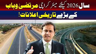 میئر کراچی مرتضیٰ وہاب کا شہر کی ترقی کیلئے اہم منصوبوں کا اعلان