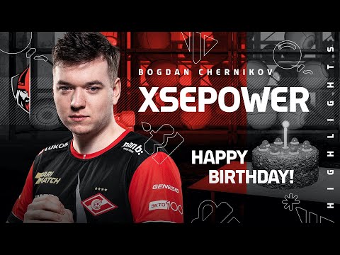 XSEPOWER BIRTHDAY HIGHLIGHTS 2020