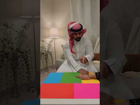 تحدي الالوان يحتاج تركيز عااالي 😂😂😭 @mstreh #غايه #مالك #احلى_اخوان #احلى_عائلة