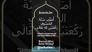 Bacaan Doa Niat Salat Kusuf (Gerhana Matahari) , Arab Beserta Latinnya