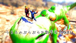うるふのぶらぶらお散歩写真旅 #3