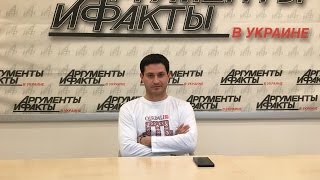 Ахтем Сеитаблаев в гостях у АиФ.ua (2016)