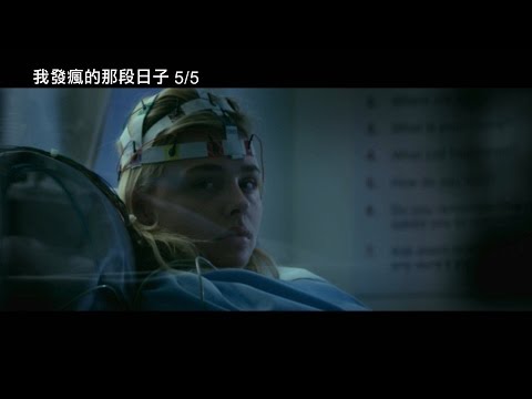 【我發瘋的那段日子】Brain on Fire 電影預告 5/5(五) 浴火重生