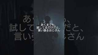バイオハザードre2編　さくらとかのんの掛け合いその68　#バイオハザード　#バイオハザードre2 #BIOHAZARD　#ホラゲ　#ホラーゲーム　#ゲーム実況