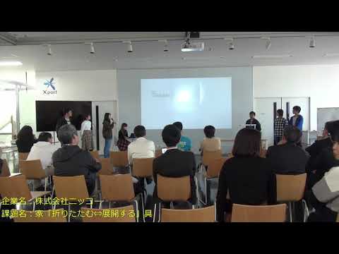 RDクラブ成果発表会（ニッコー班）