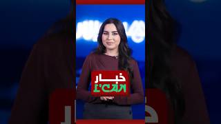 خبار الكان | المنتخب المغربي يواجه نظيره التنزاني في ثمن النهائي thumbnail