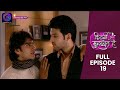 Kitni Mohabbat Hai Full Episode 19 New Tv Show Kritika Kamra And Karan Kundra Dangal TV