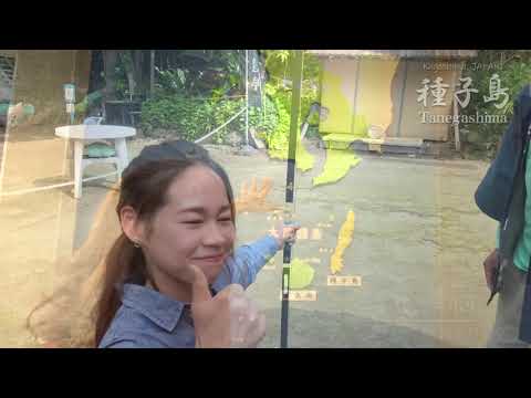 Tanegashima Island, Kagoshima Japan 種子島(5min)