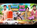 Road Trip With Nani Shivam Dikro