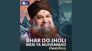 Download lagu Al Nabi Sallu Aleh mp3