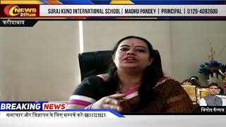Surajkund International School Video