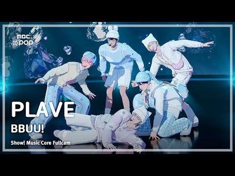 [#음중풀캠] PLAVE (플레이브) – BBUU! FullCam | 쇼! 음악중심 | MBC251115