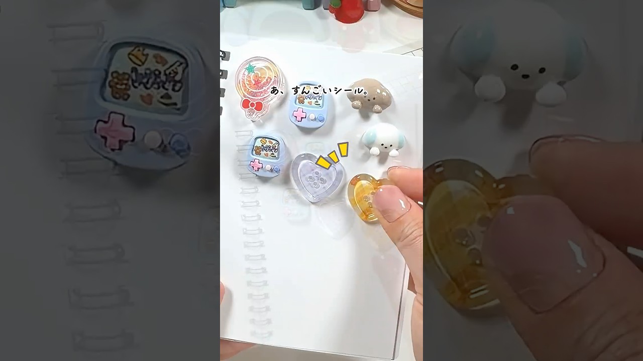 【この形すごい！】大人のシール帳作ってみた #shorts