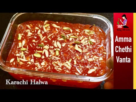 Bombay Karachi Halwa Recipe In Telugu | బొంబాయి కరాచీ హల్వా | How To Make Corn Flour Halwa Sweet Video