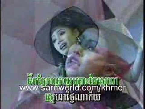 New World DVD 23 - Touch Sreynich - Mean Snaeh Mean Touk