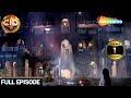 कोल्हापुर के भूतिया पैलेस का राज़ Kolhapur K