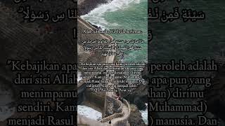 Download lagu Surat An-Nisa Ayat 79 mp3