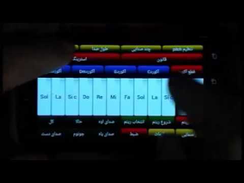 Arabic Musical Instrument video