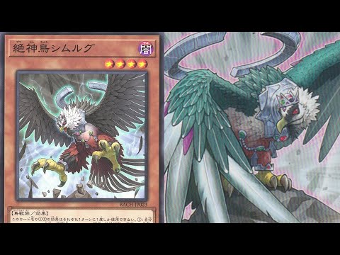 Oh look, a (small) Simorgh that DOESN’T MISS TIMING...