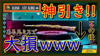 【PUBGMOBILE】超お得！レベルアップスキン手に入れるまでガチャ回してみた！！【PUBGモバイル】【らむね／Ramune】