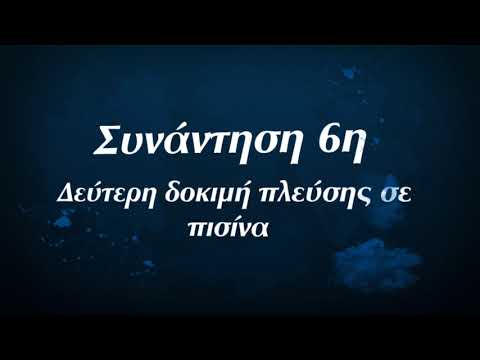 Hydrobots Project 2018 v. 1.0