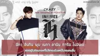 [Thai Sub] INFINITE H - Crazy feat. Sanchez of Phantom