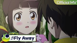 Cover art for fly away