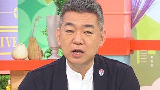 【橋下徹が斬る】“飲み食い政治”どっぷりの政治家「感覚を改めないと」真剣な仕事の話は「ペットボトル片手にがんがんやったら」10万円商品券問題の石破首相「辞めて解決する問題じゃない」〈カンテレNEWS〉