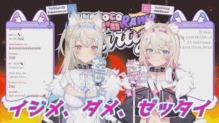 イジメ、ダメ、ゼッタイ フワワ＆モココ・アビスガード 歌枠切り抜き ホロライブ