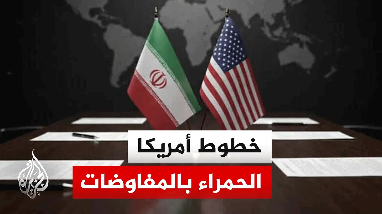 فيديو | هدوء في هرمز وترقب أمريكي للرد الإيراني على مقترح وقف الحرب