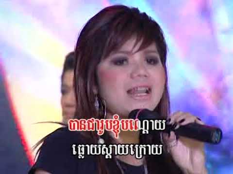 Tormeas dvd vol 45 4 karaoke Music [Renew]