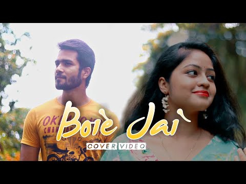 Boie Jai || Amarendra Kalita || Cover Video || New Assamese song || Babi Gargee