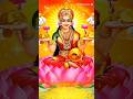 Maa Lakshmi Stotram Sravana Masam Special Powerful Lakshmi Devi Songs In Telugu