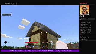 #6 【生放送】ゆあの「マインクラフト」【ユアクラ】【統合版】【MINECRAFT】