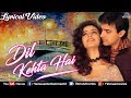 Dil Kehta Hai Chal Unse LYRICAL VIDEO Aamir Khan Manisha Koirala Akele Hum Akele Tum