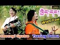 Choenyi Gyatso Tsering Dolma 2018 KhayDang With You