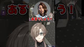 エージェントKとエージェント釈迦【叶/釈迦/しろまんた/飛良ひかり】#SURGETown #GTA #叶 #にじさんじ #切り抜き #shorts #vtuber
