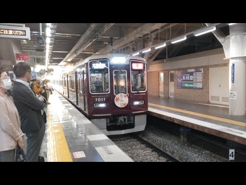 Série Hankyu 1000 (expresso limitado) com destino a Osaka Umeda