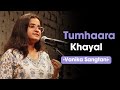 Tumhara Khayal - Vanika Sangtani | Hindi Kavita | Spill Poetry | Music by Mihika